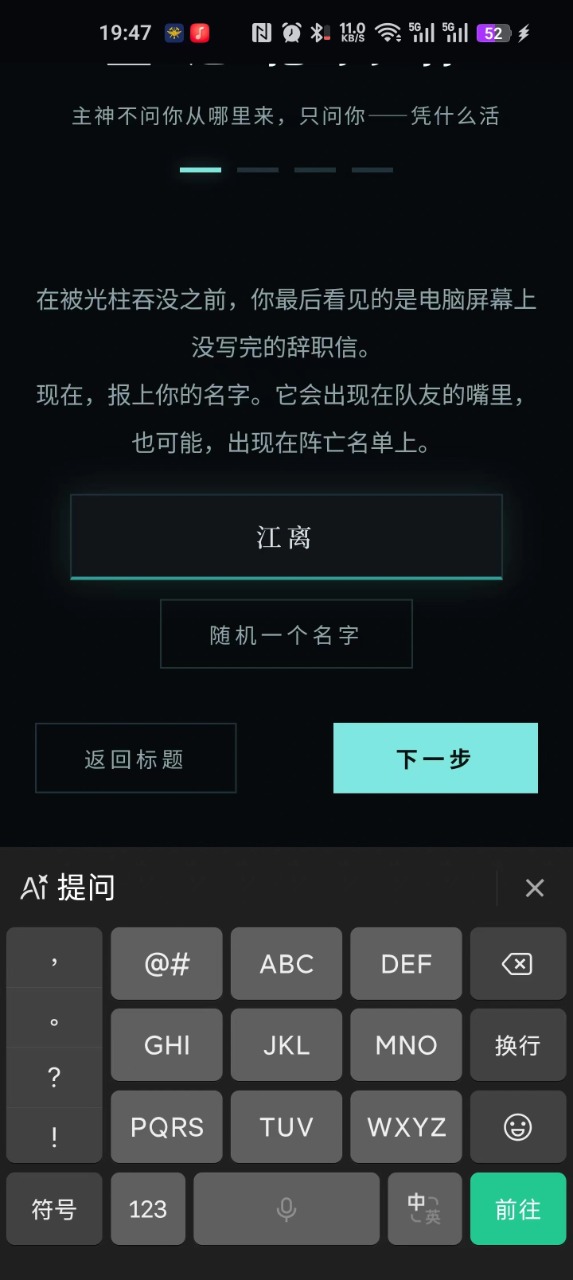 无限轮回基因锁