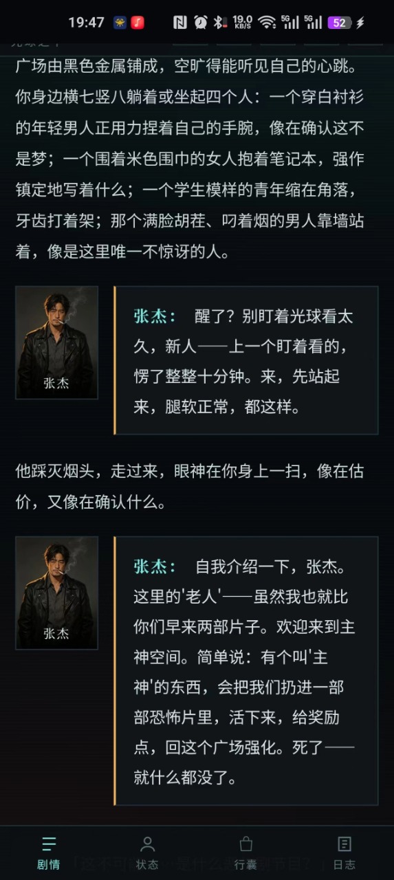 无限轮回基因锁