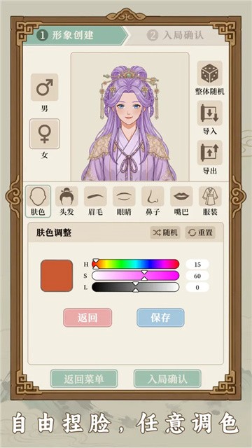 我本布衣世家录