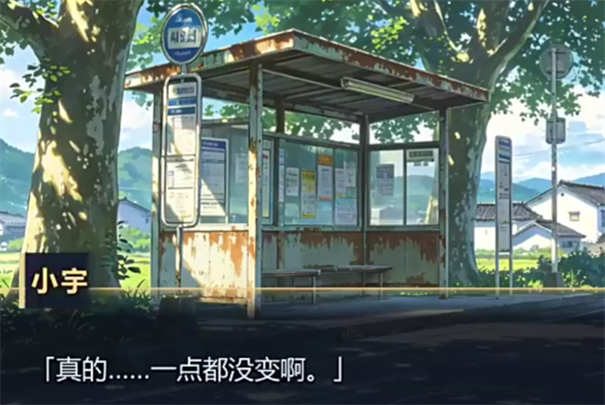 那天午后