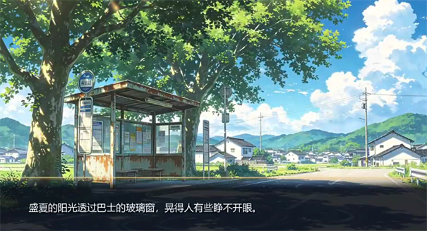 那天午后