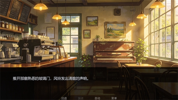 那天午后