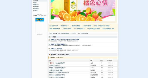 寻找陈雨彤