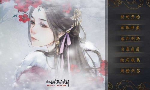 小女卖医不卖萌