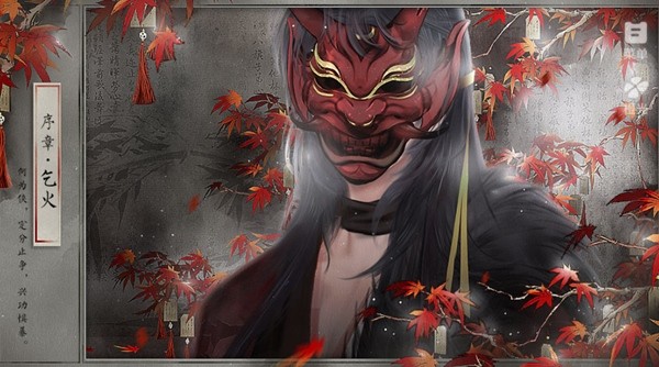 以武犯禁