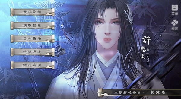 以武犯禁