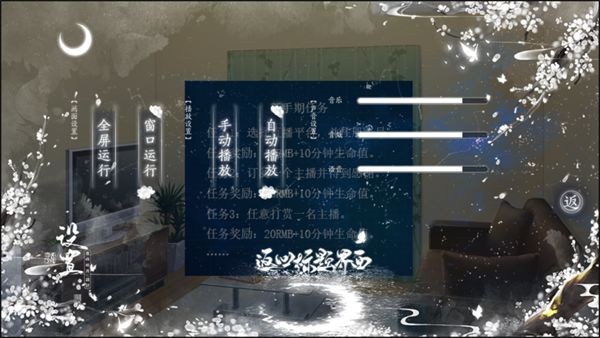 我被迫当神豪