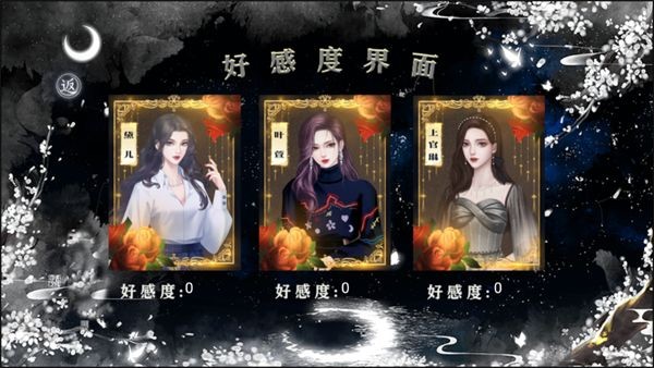 我被迫当神豪