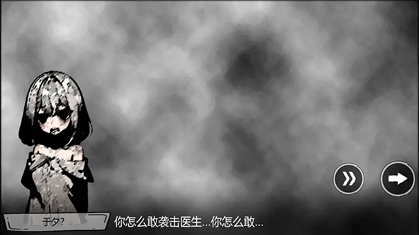 病栋
