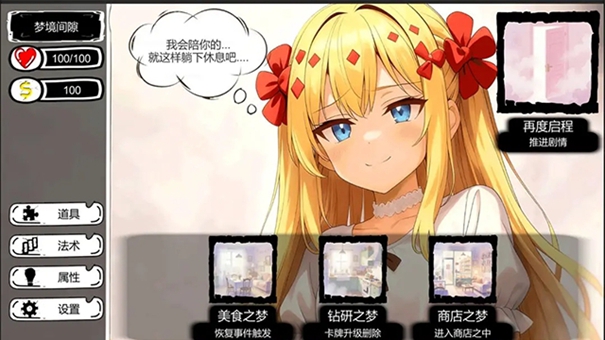 病栋
