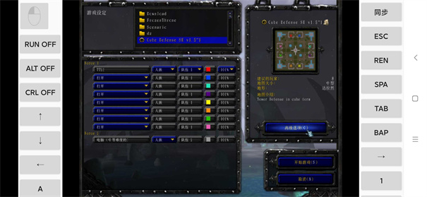 魔兽争霸3冰封王座