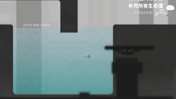 水相手游