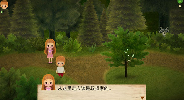 小浆果森林的故事2