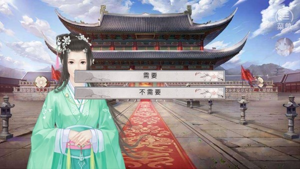 女帝本传