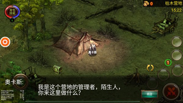 乌鸦之霜免广告版