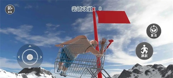 雷霆小老头