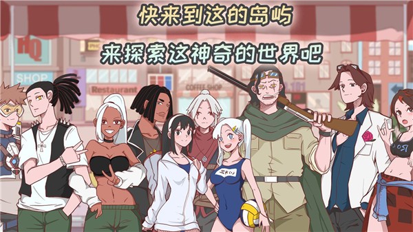 米琪果汁店2