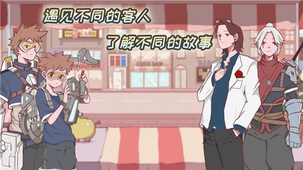 米琪果汁店2