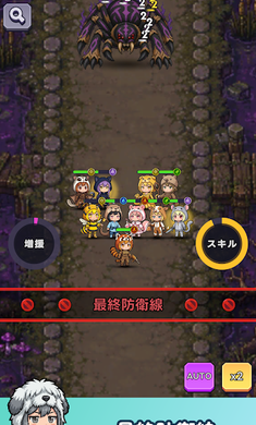 毛茸茸战记