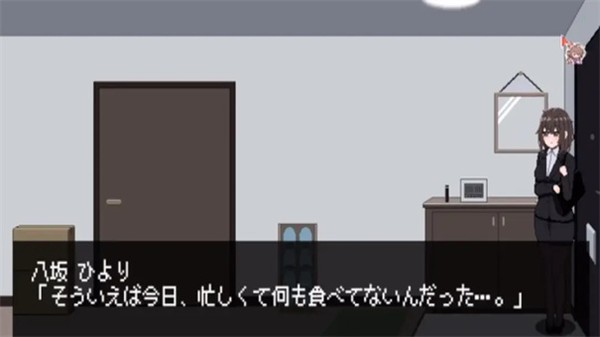 801号室