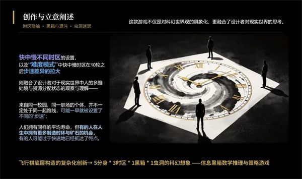 揭示录之矿场大冒险