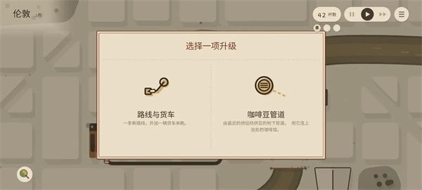 咖啡配送工坊