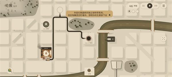 咖啡配送工坊