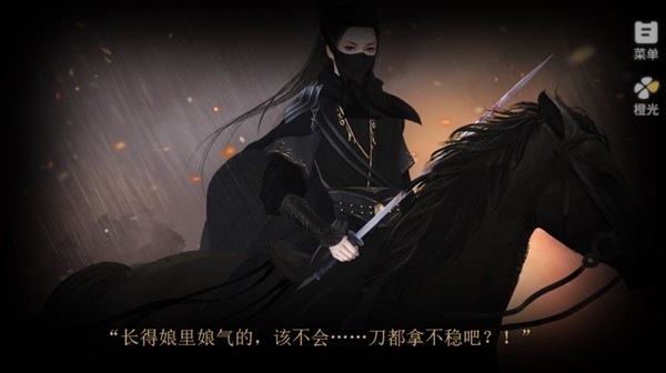 京华楚昭