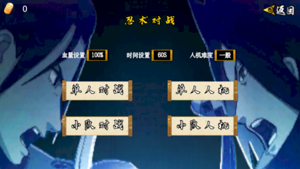 像素火影次世代u鼬神最新版