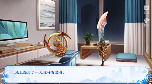 穿越之归途