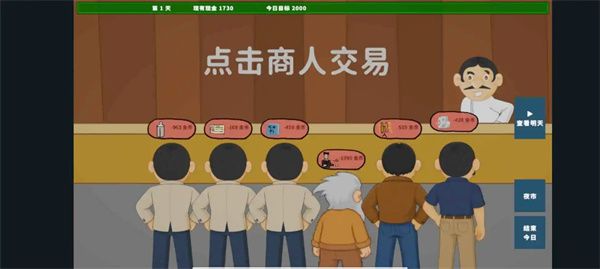 黄金店长