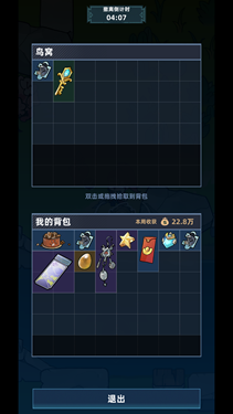 我在峡谷搜打撤免登录版