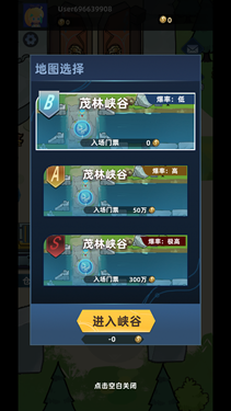 我在峡谷搜打撤免登录版