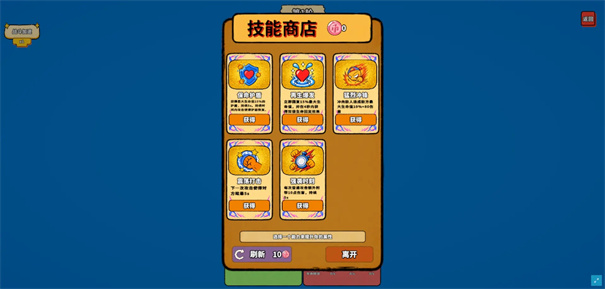 小球对决