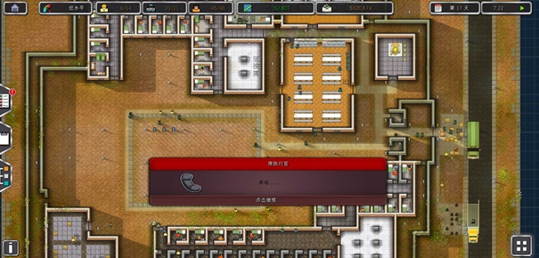监狱建筑师