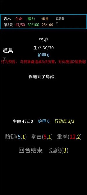 第几天
