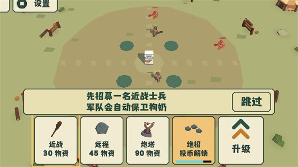 野生狗奶保卫战