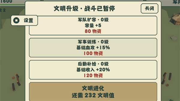 野生狗奶保卫战