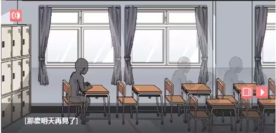 和散漫的同学一起生活