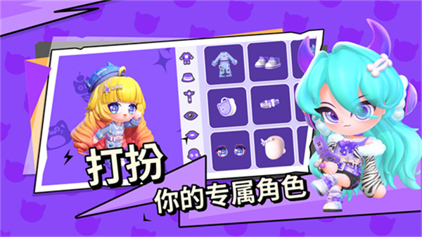 碧优蒂的世界官方正版
