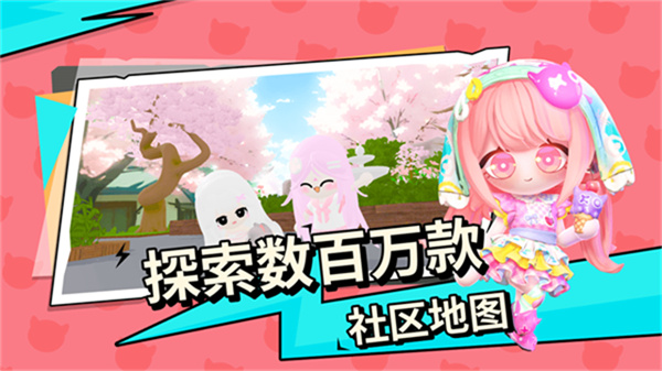 碧优蒂的世界官方正版