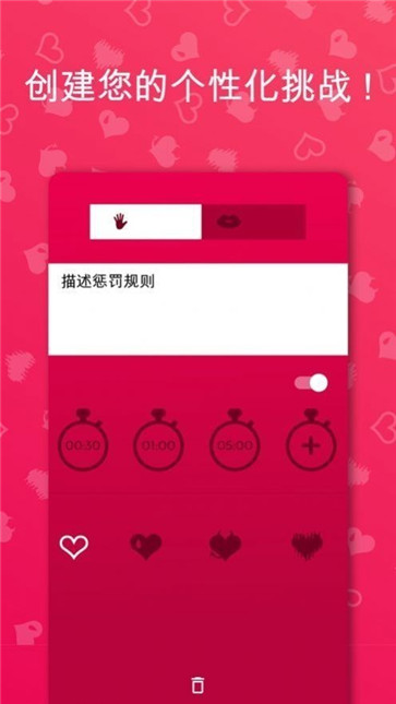 couplegame官方正版