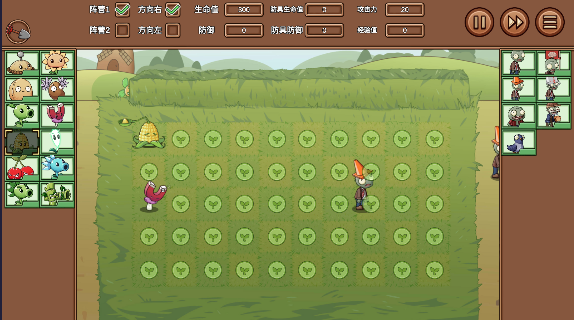 植物大战僵尸lg版