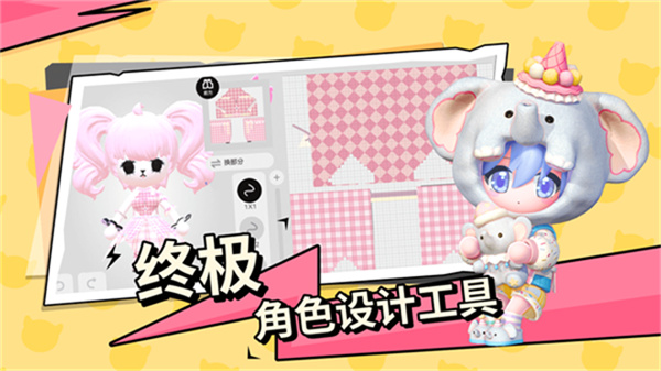 碧优蒂的世界官方正版