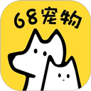 68宠物