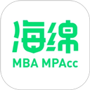海绵MBA考研