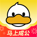上岸鸭公考