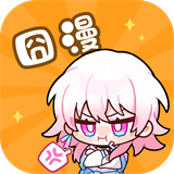 囧漫画