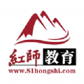 红师教育