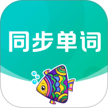 纳米盒同步单词